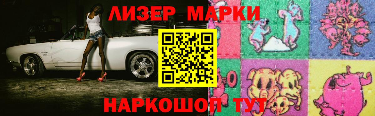 Лсд 25 экстази кислота Саранск