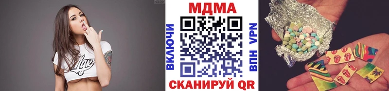 МДМА молли  купить наркотик  OMG   Саранск 