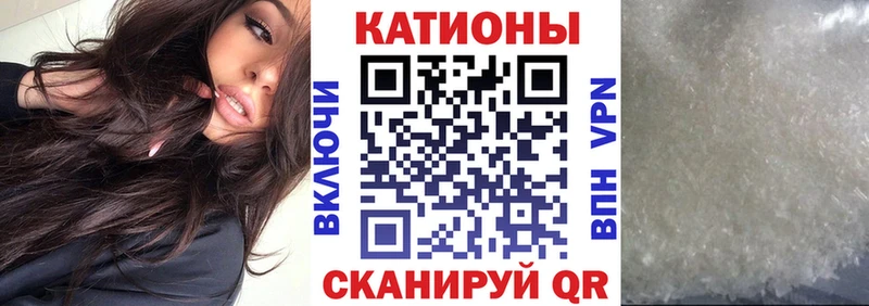 Меф мука  hydra рабочий сайт  Саранск 