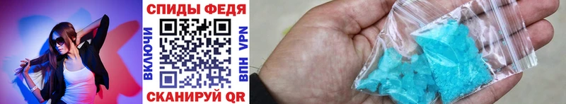 Метамфетамин винт Саранск