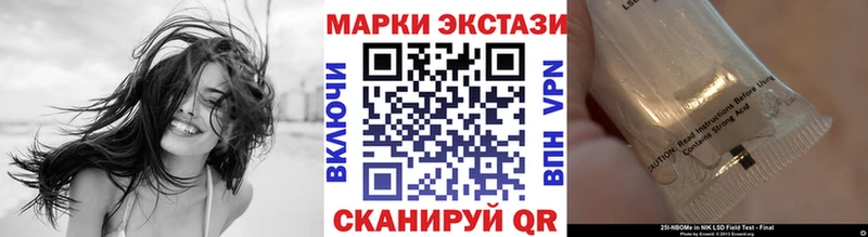 Наркотические марки 1,5мг  Саранск 