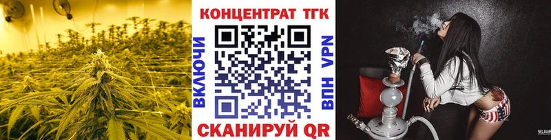 Дистиллят ТГК концентрат купить наркотик Саранск