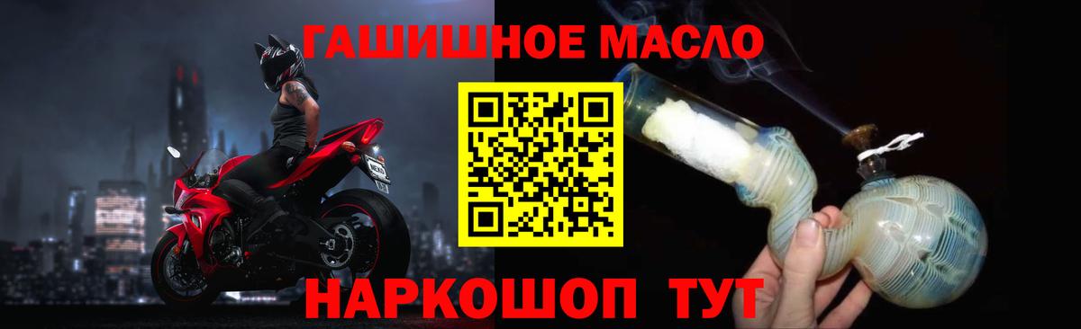 ТГК концентрат Саранск